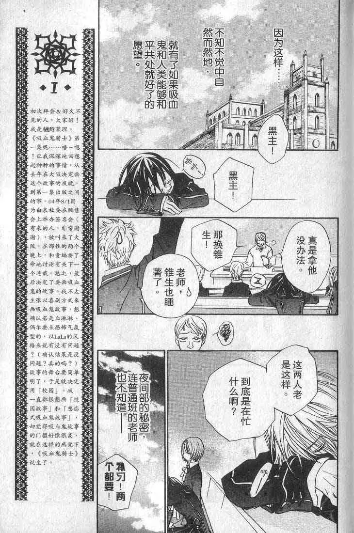 第1卷 第30页