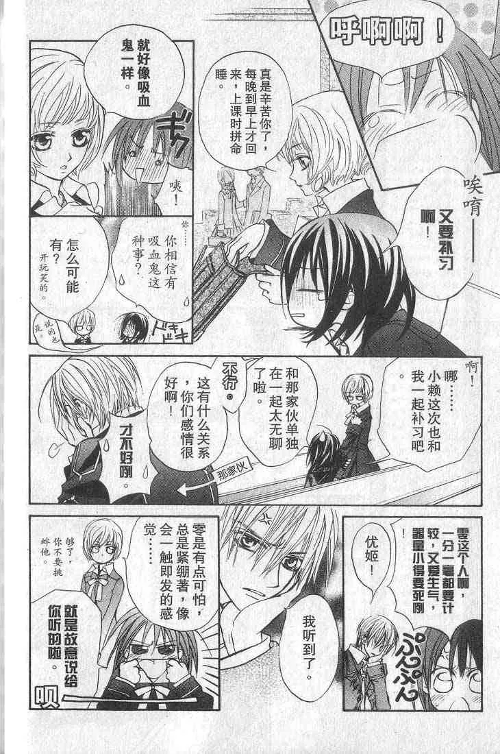 第1卷 第31页