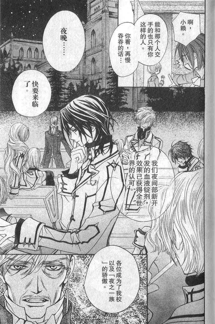 第1卷 第32页
