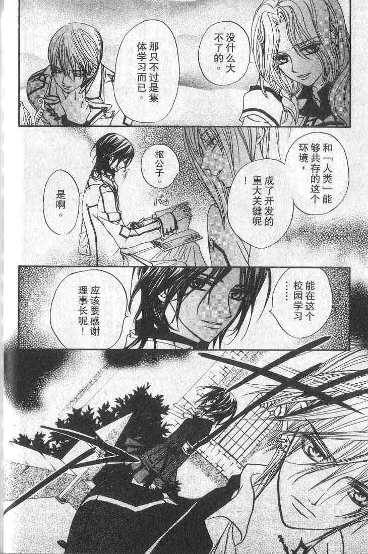 第1卷 第33页