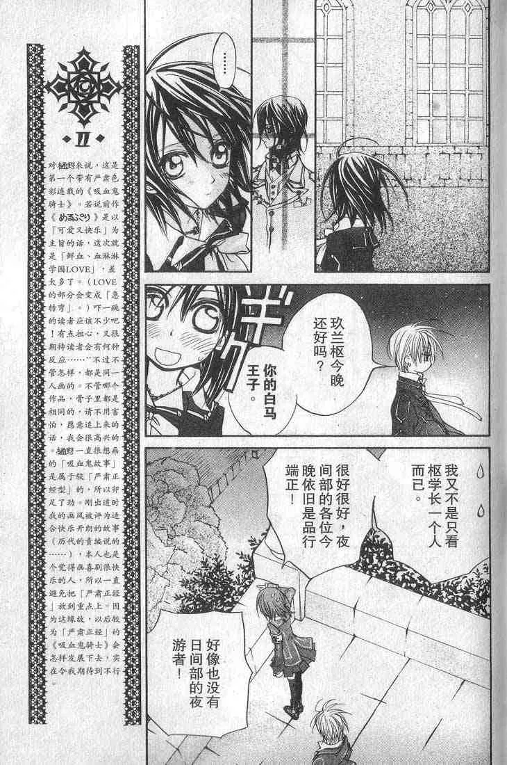 第1卷 第34页