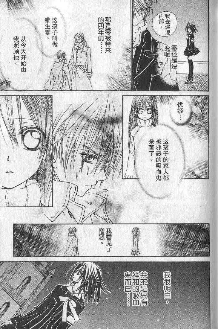 第1卷 第36页
