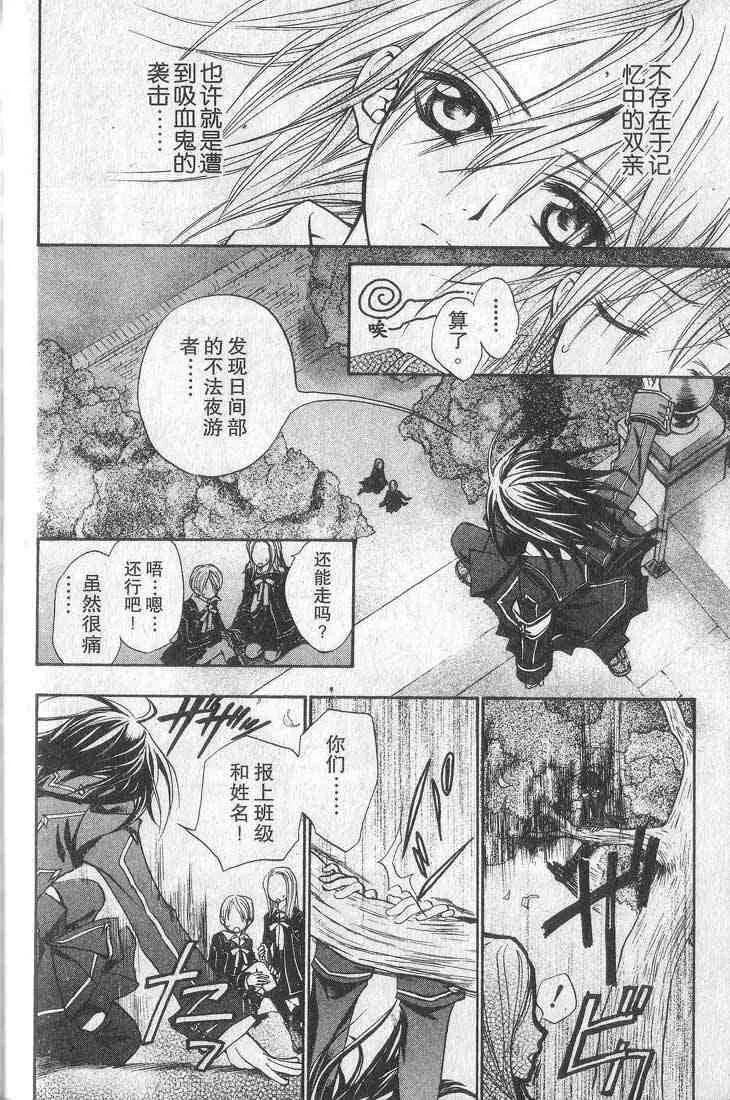 第1卷 第37页