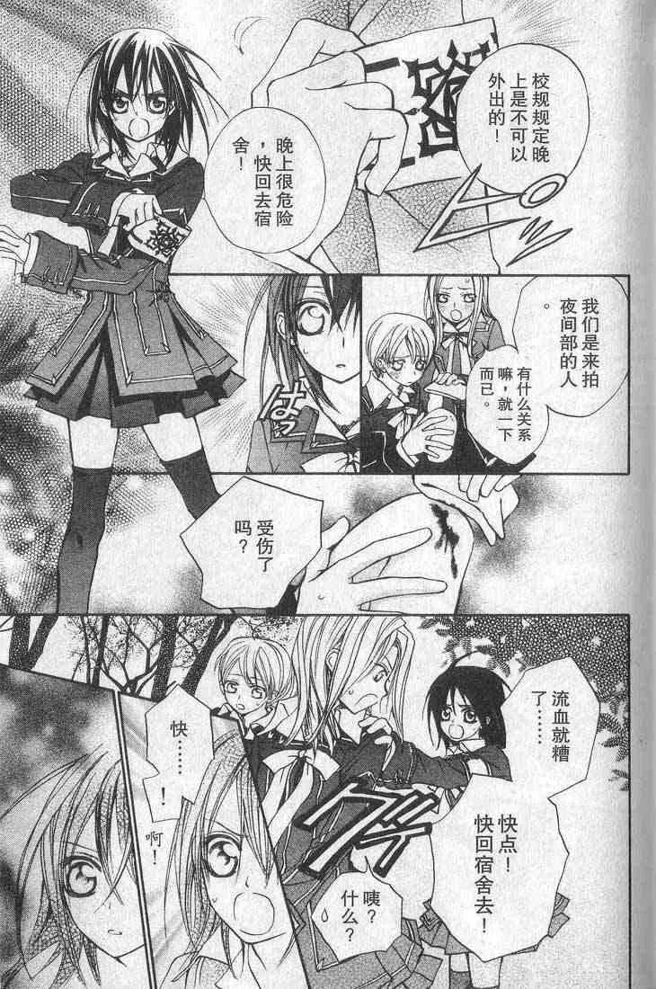 第1卷 第38页