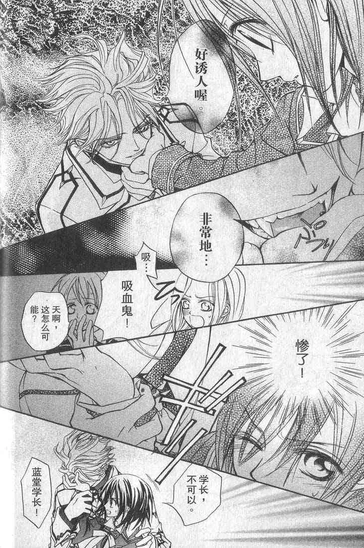 第1卷 第43页