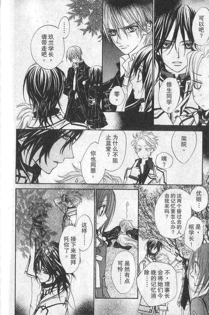 第1卷 第48页