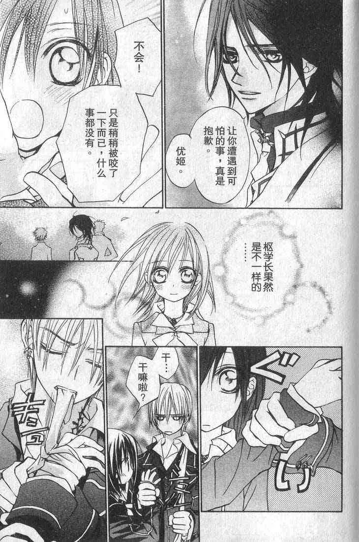 第1卷 第49页