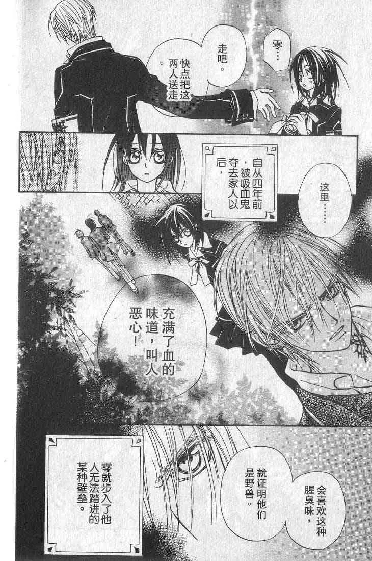 第1卷 第50页