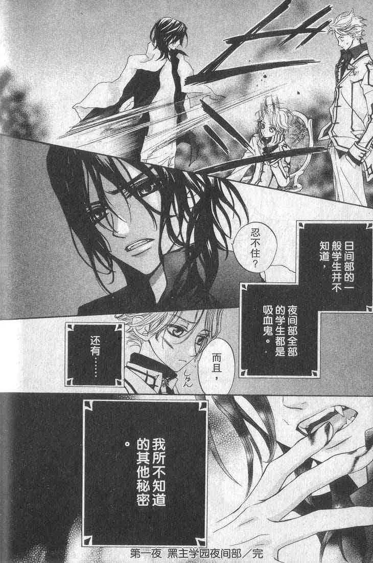 第1卷 第54页