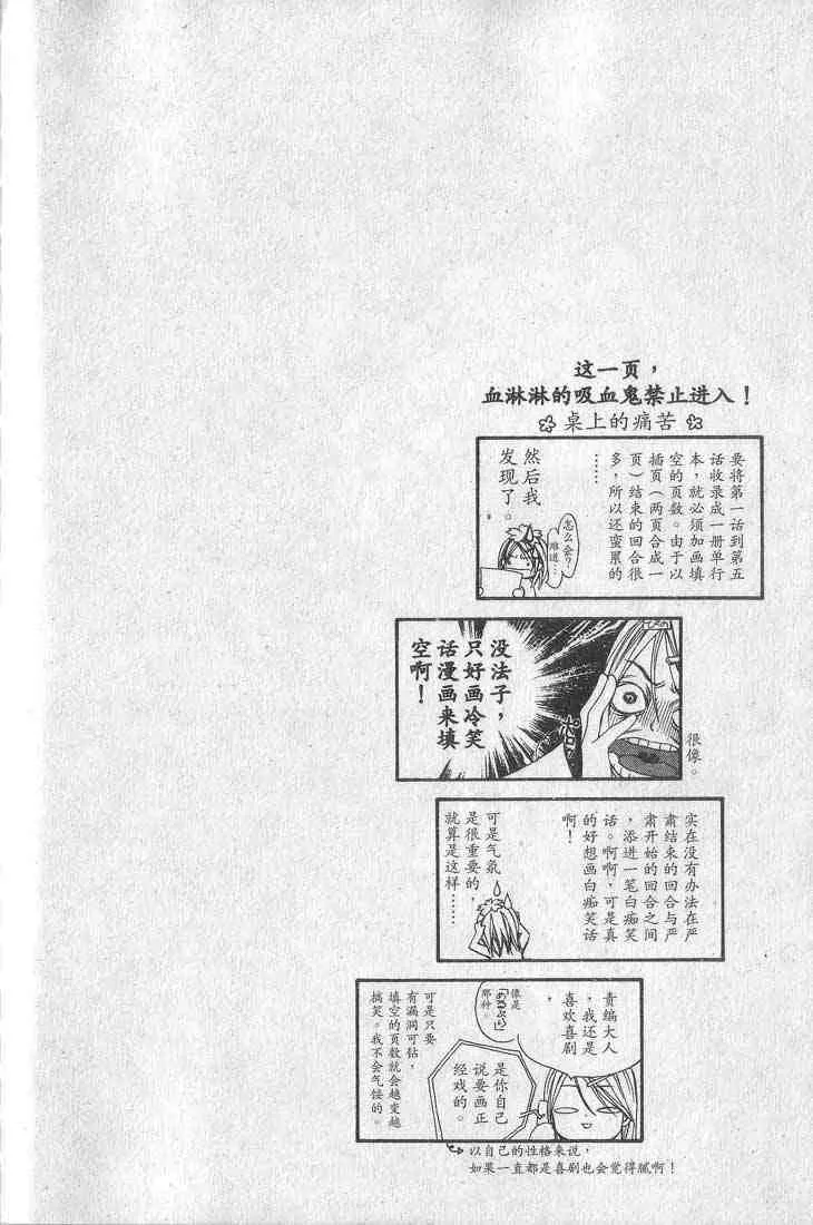 第1卷 第56页
