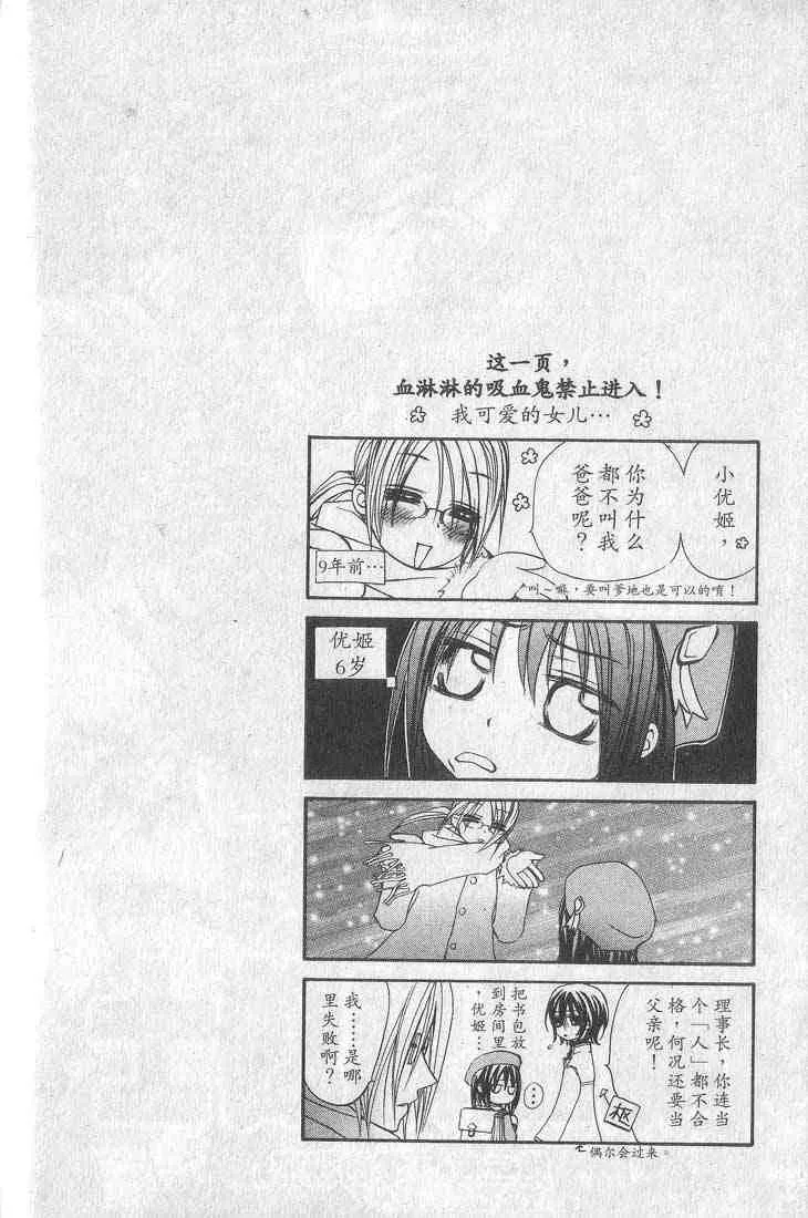 第1卷 第58页