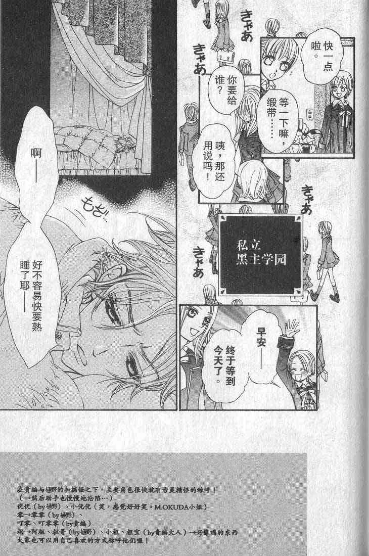 第1卷 第59页
