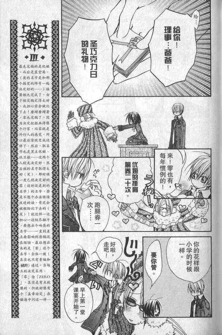第1卷 第67页