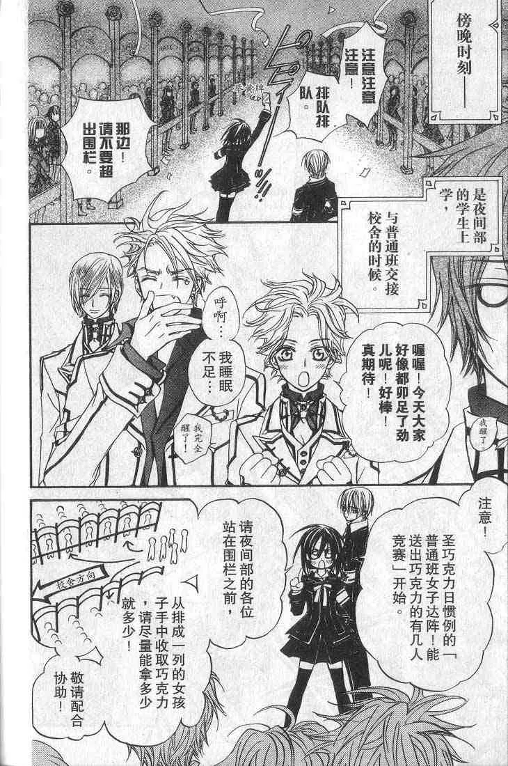 第1卷 第72页