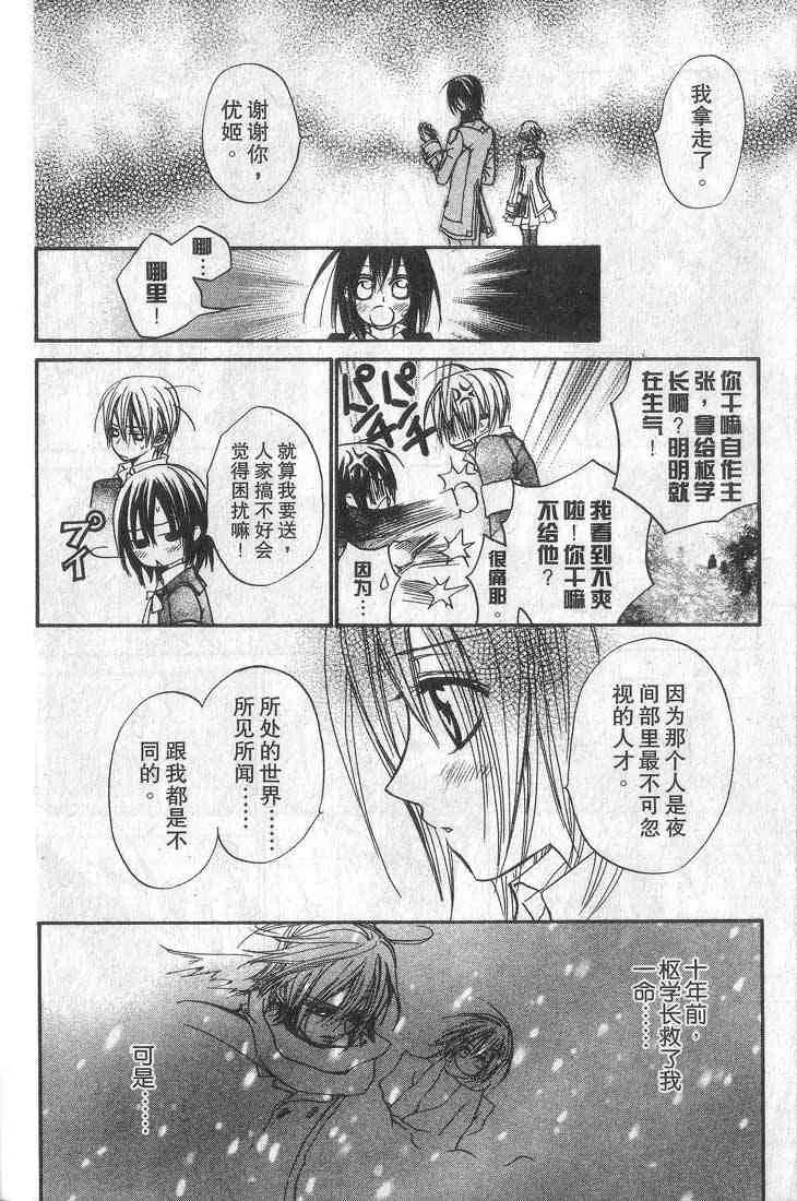 第1卷 第76页
