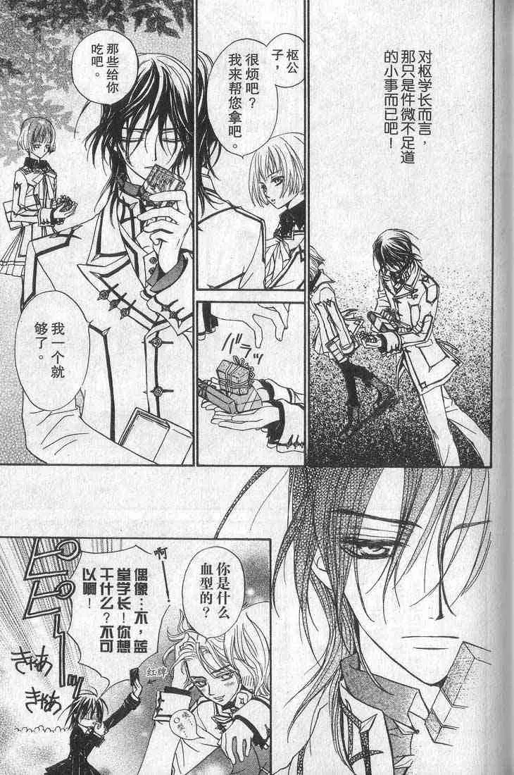 第1卷 第77页
