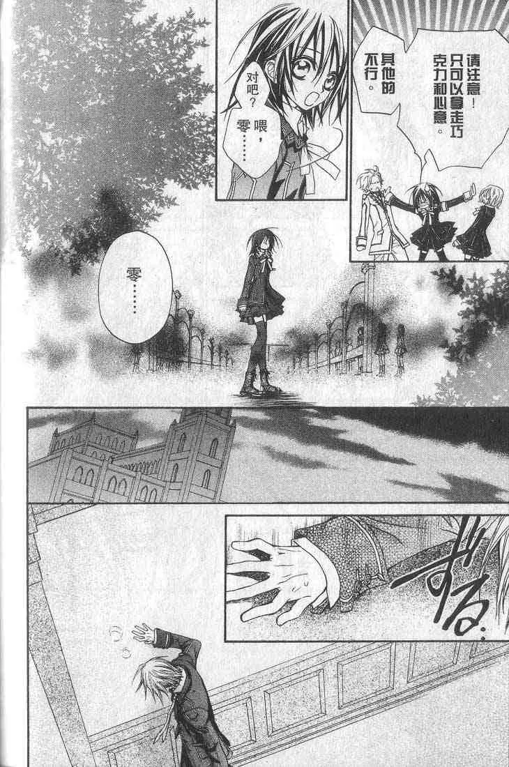 第1卷 第78页