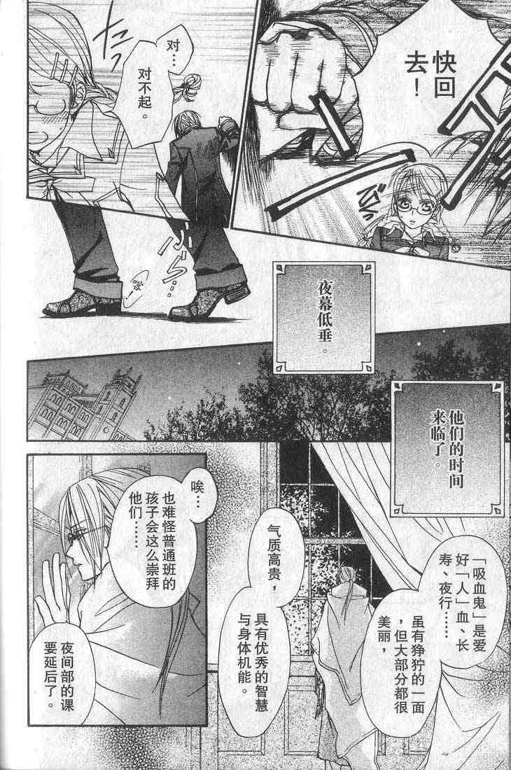 第1卷 第80页