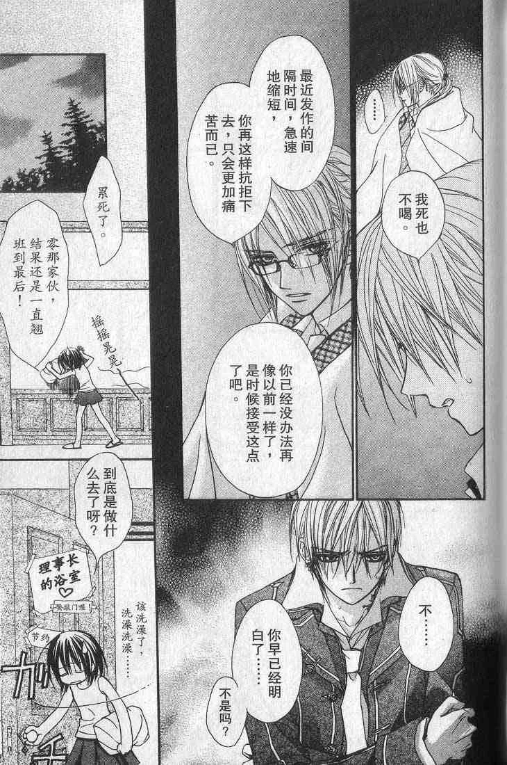 第1卷 第83页