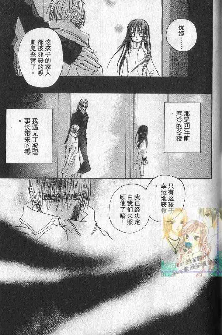 第1卷 第93页