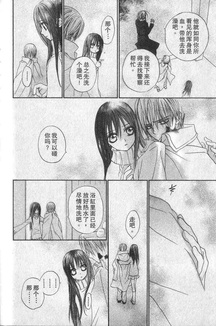 第1卷 第94页