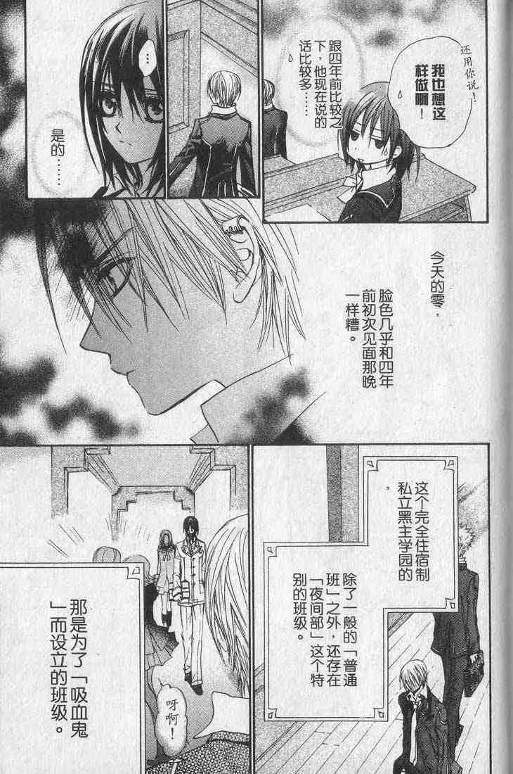 第1卷 第97页