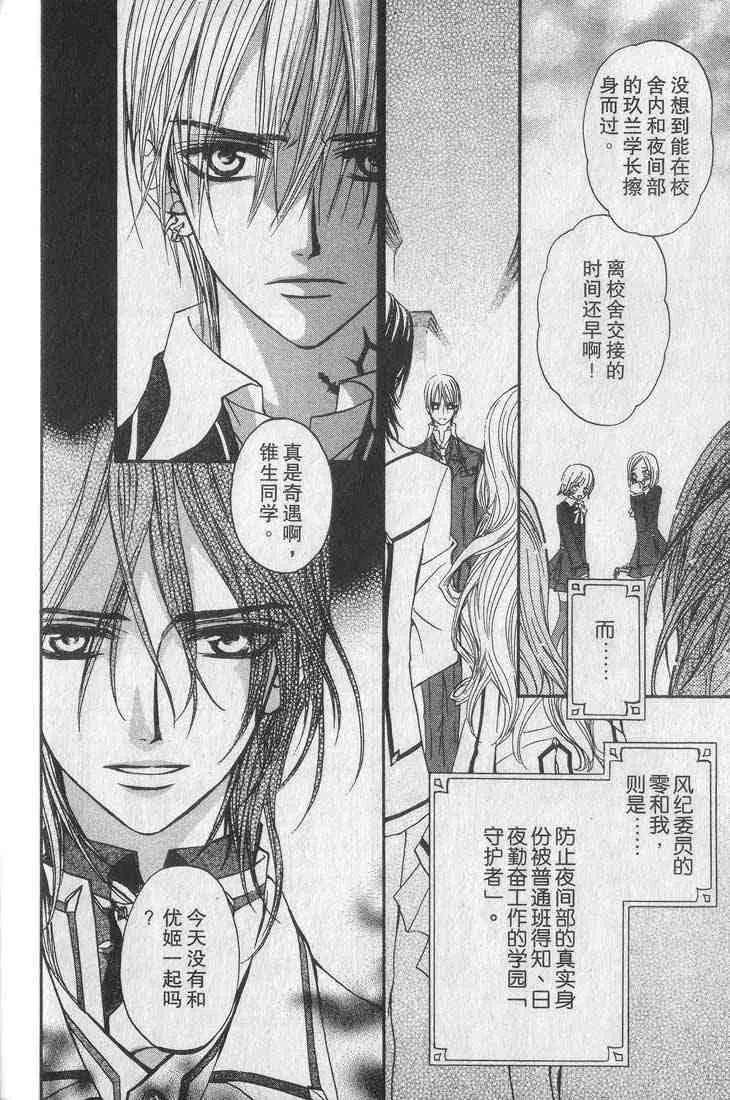 第1卷 第98页