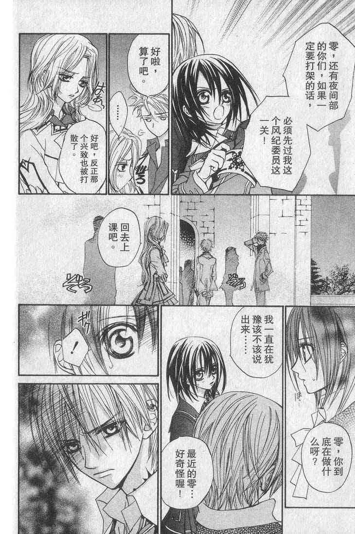第1卷 第105页