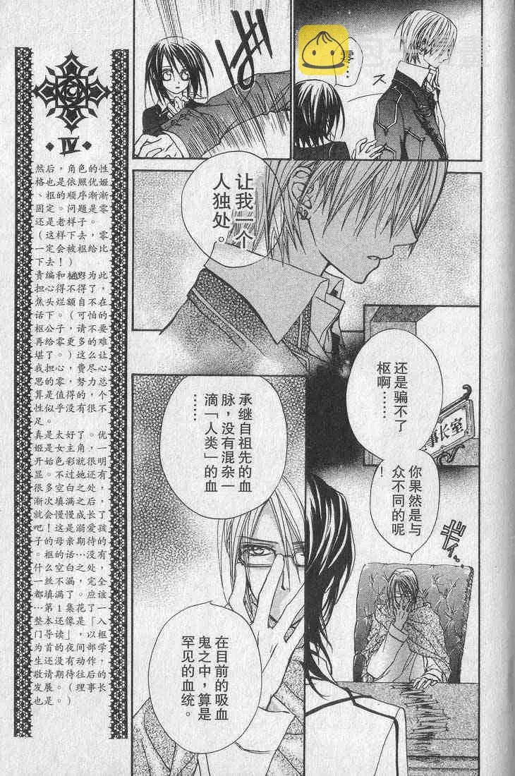第1卷 第106页