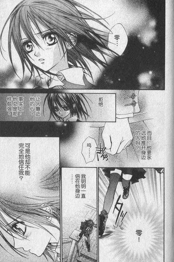 第1卷 第110页