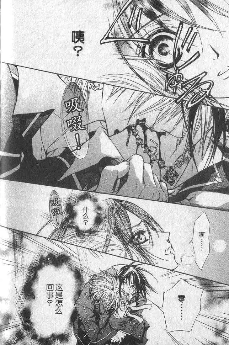 第1卷 第114页
