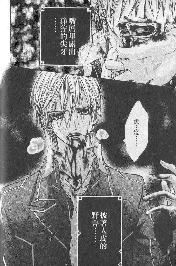 第1卷 第116页