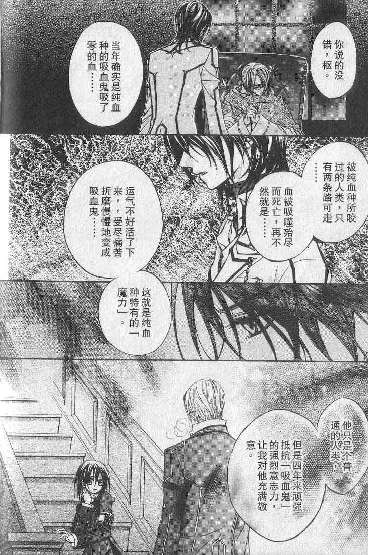 第1卷 第118页
