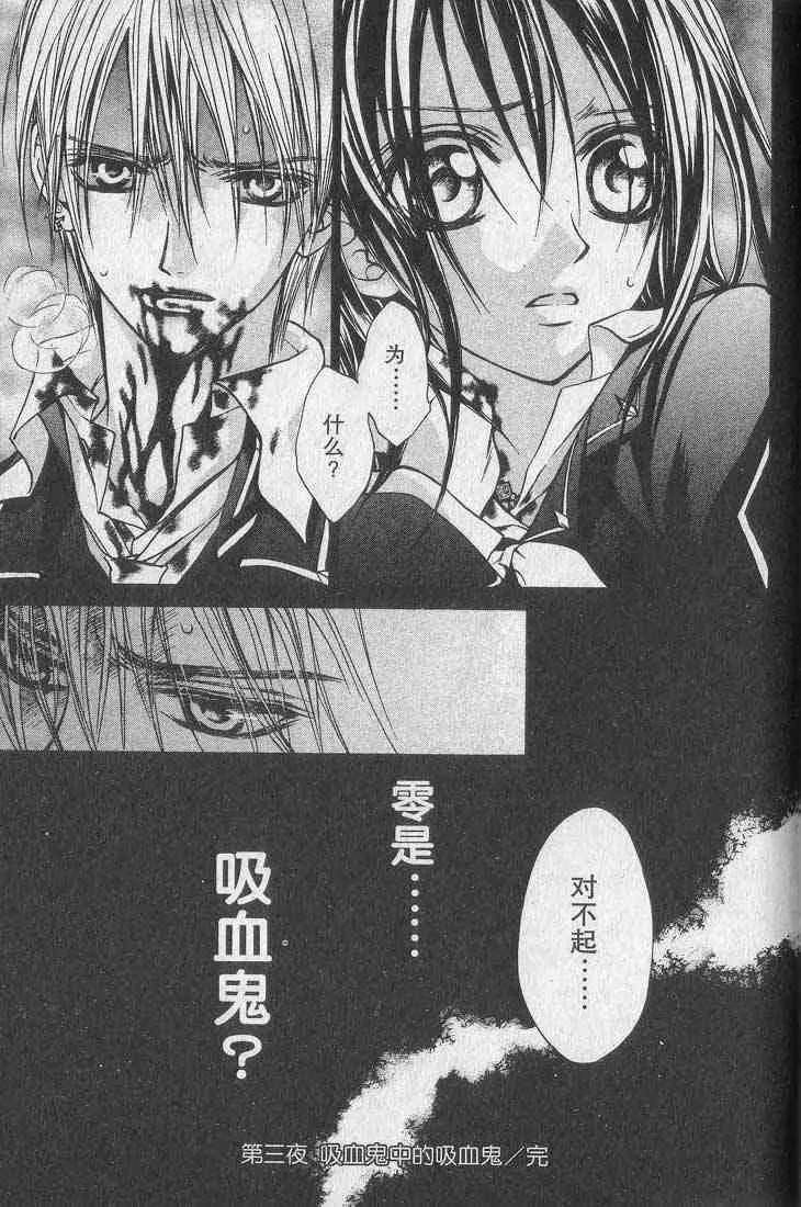 第1卷 第119页