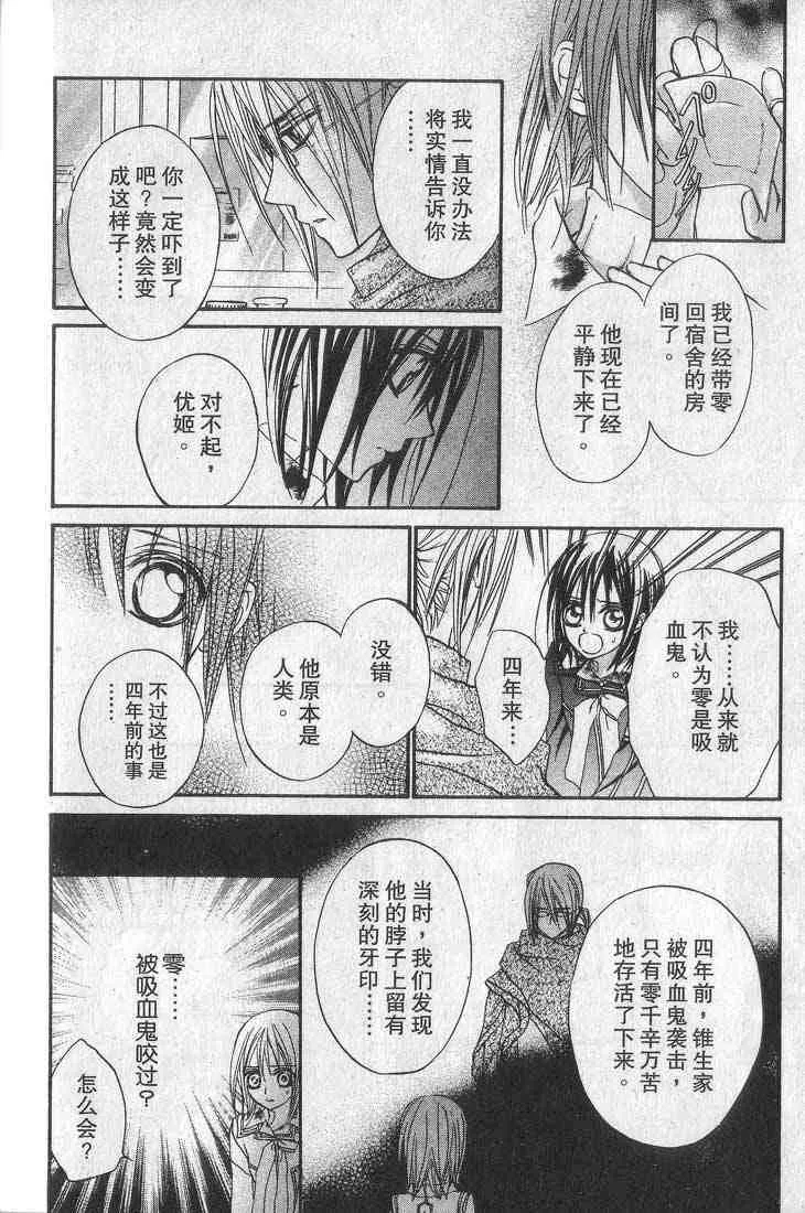第1卷 第134页