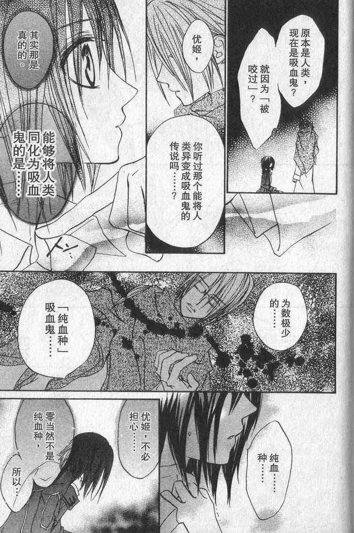 第1卷 第135页