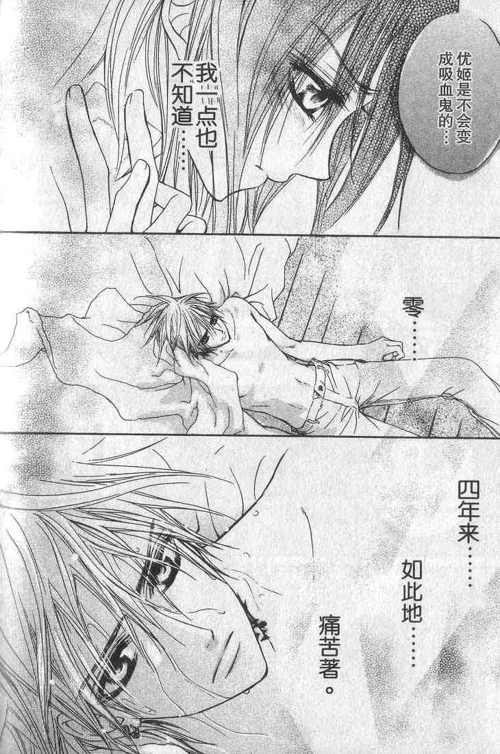 第1卷 第136页