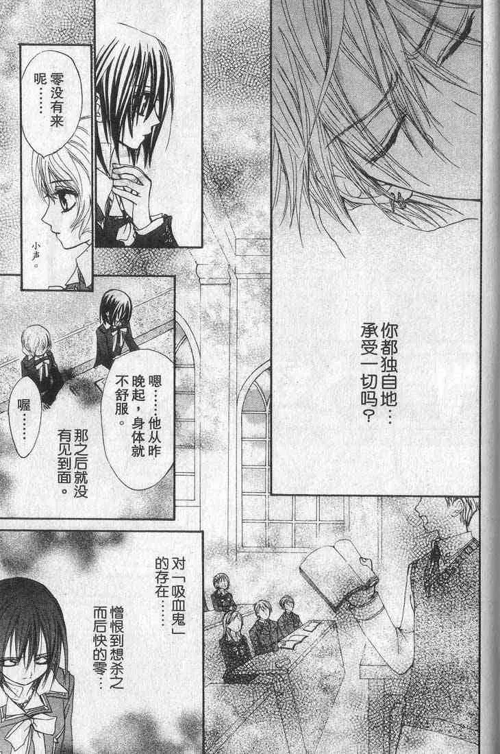 第1卷 第137页