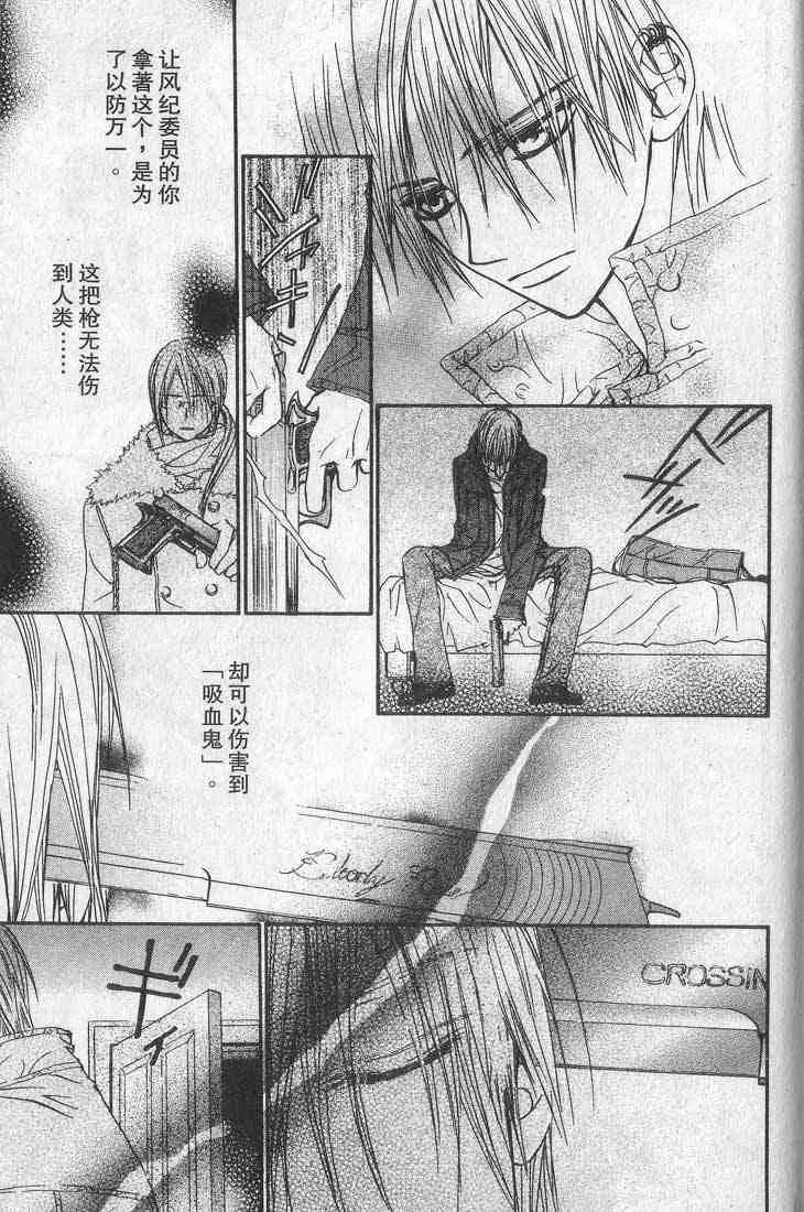 第1卷 第139页