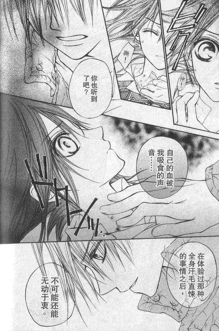 第1卷 第142页