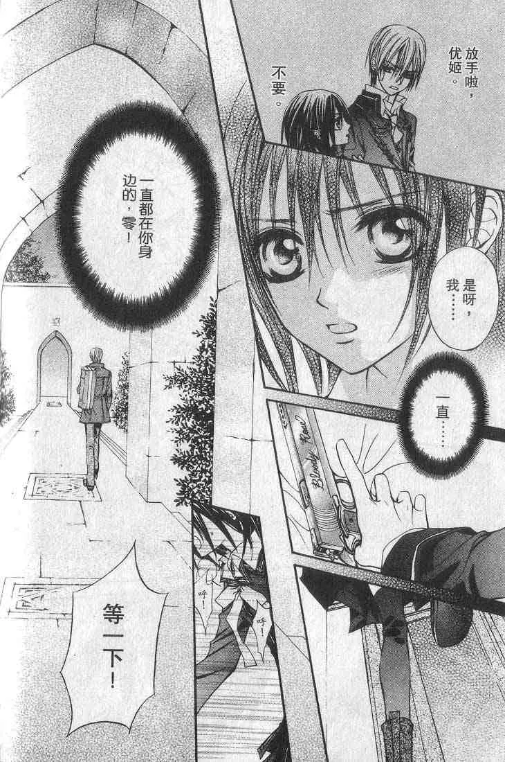 第1卷 第144页