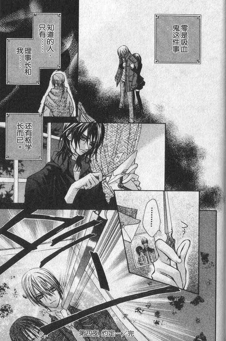 第1卷 第151页