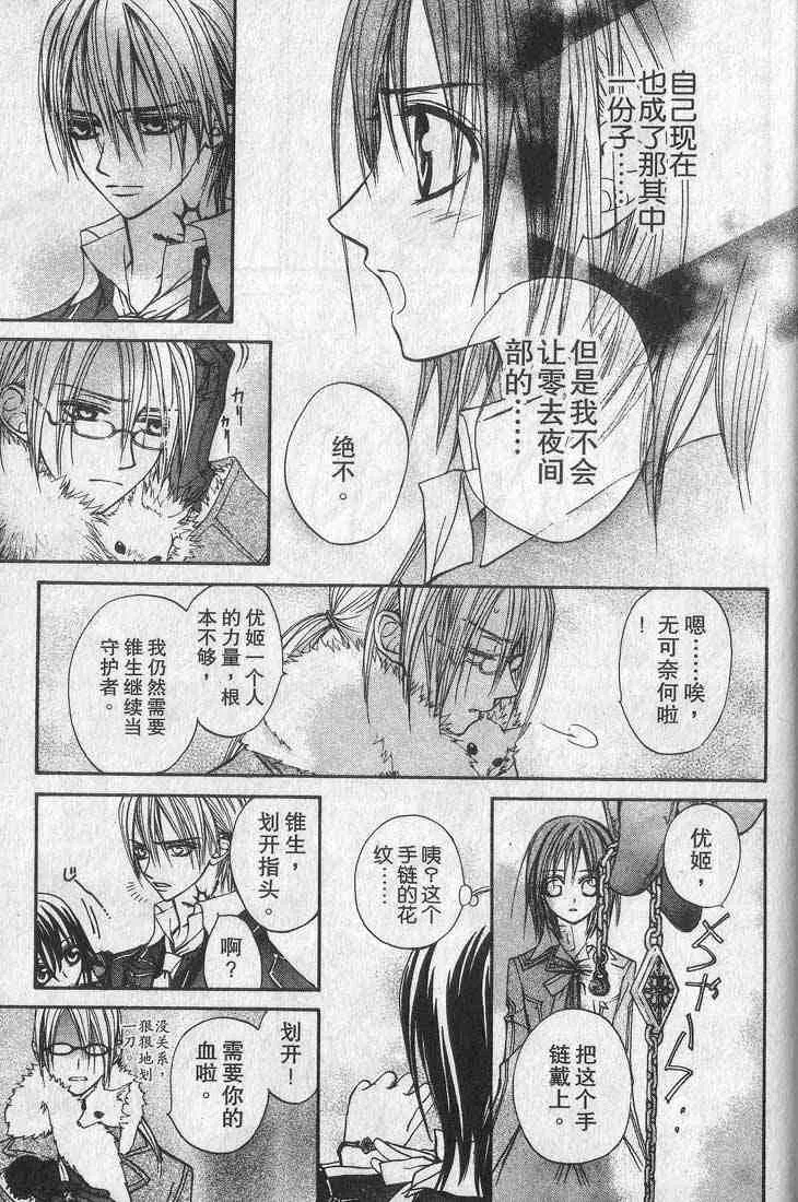 第1卷 第157页