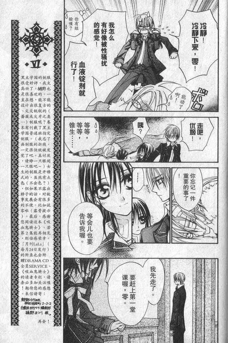 第1卷 第163页