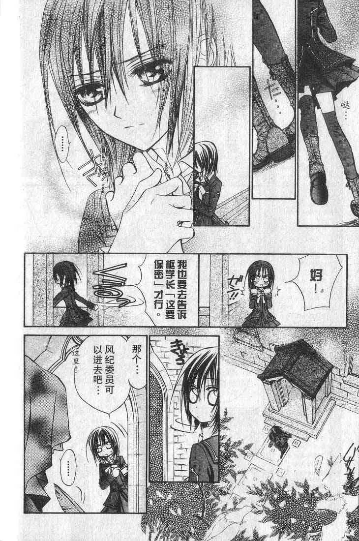 第1卷 第164页