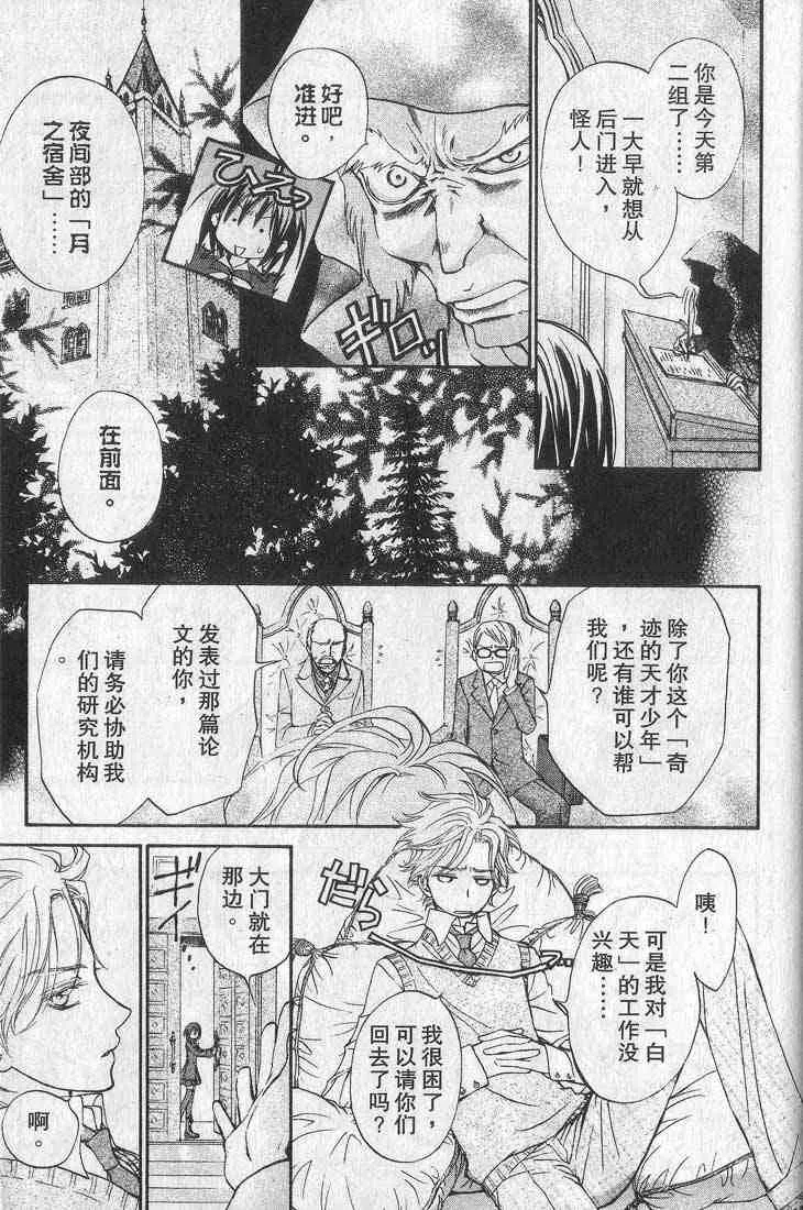 第1卷 第165页