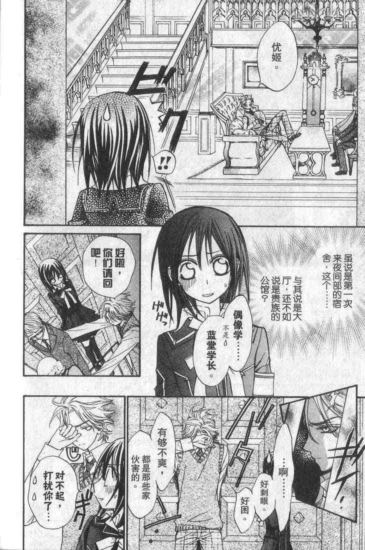 第1卷 第166页