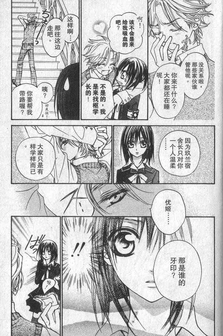 第1卷 第167页