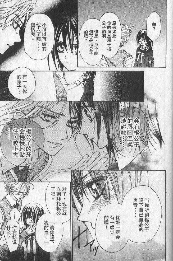 第1卷 第171页