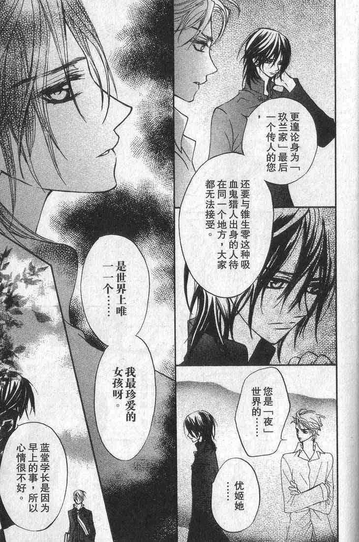 第1卷 第179页